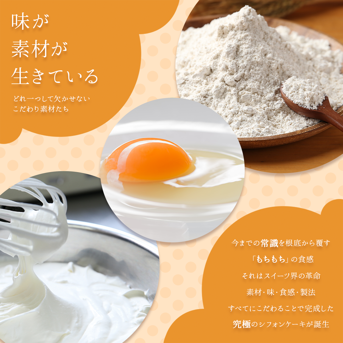 【送料無料】すっぴんケーキ　ジェノワーズデコレーション　※フルーツトッピングなし 5号サイズ【冷凍便】