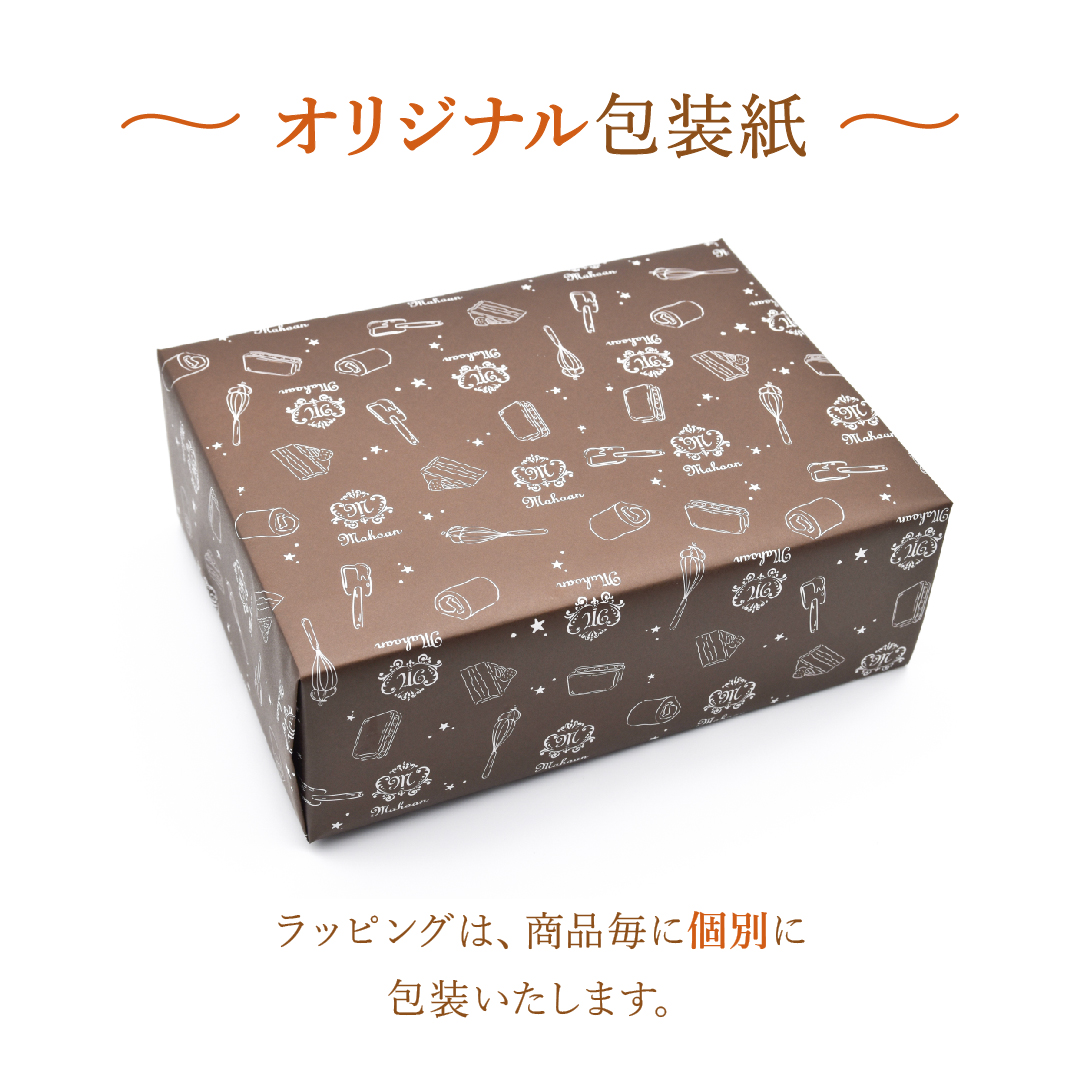 【送料無料】もちもち小麦シフォンケーキ「モフォン」アソートセット【8個入】【冷凍便】